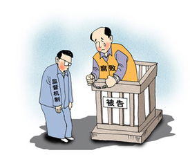 贪污犯罪中“利用职务之便”的理解