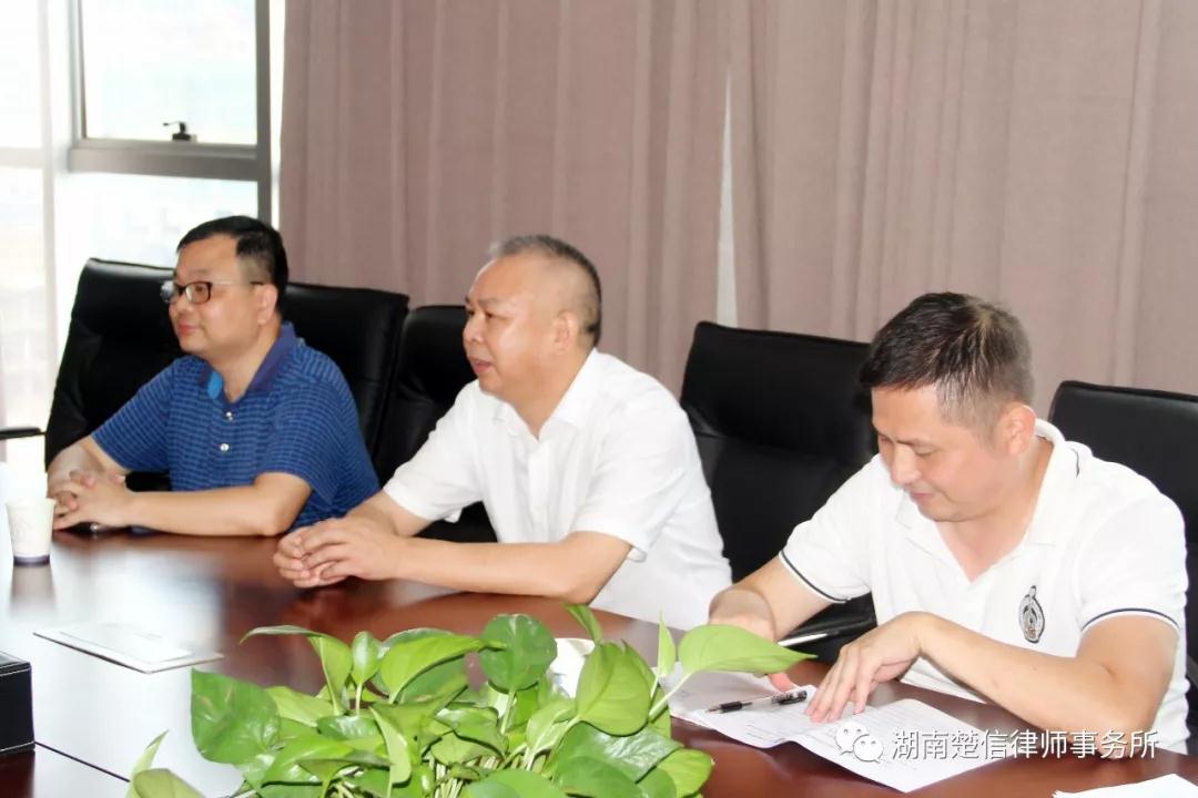 双清区委党委组织部长莅临律所调研