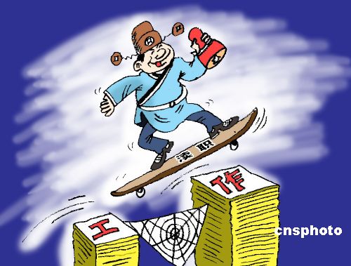 国家工作人员不认真履行职责，构成玩忽职守罪