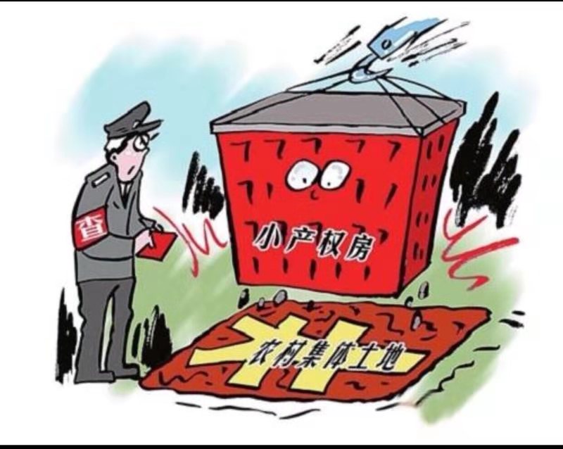 土地腾迁合同效力及集体土地征收补偿款的归属