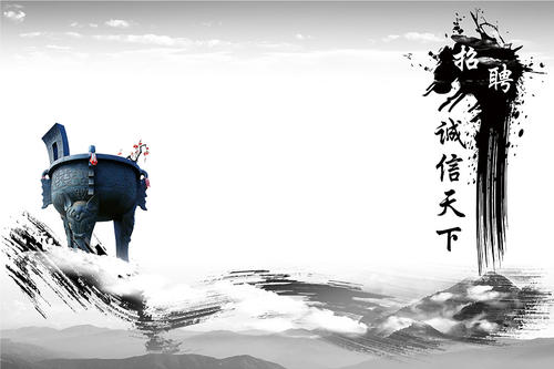 湖南楚信律师事务所２０２０年招聘公告