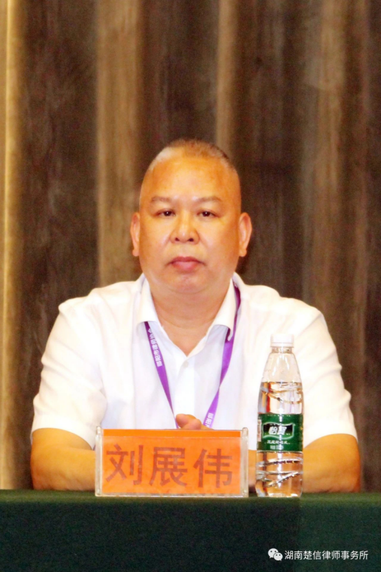 刘展伟当选邵阳市律师协会会长      谭文军当选邵阳市律师协会副监事长