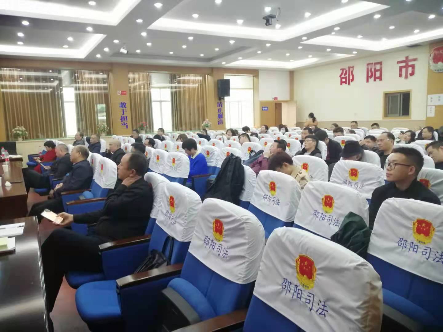 湖南楚信律师事务所参加全省律师集中视频培训